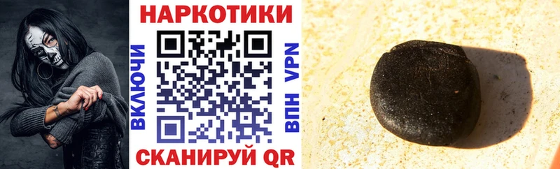 Где продают наркотики Мамоново NBOMe  COCAIN  Меф  Марихуана  СОЛЬ 