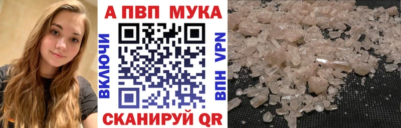 ОМГ ОМГ маркетплейс  Мамоново  A PVP СК  купить наркоту 