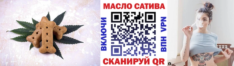 Еда ТГК марихуана  купить наркотик  Мамоново 