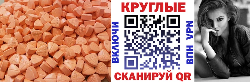 Ecstasy 280мг  нарко площадка клад  Мамоново  мега ТОР 