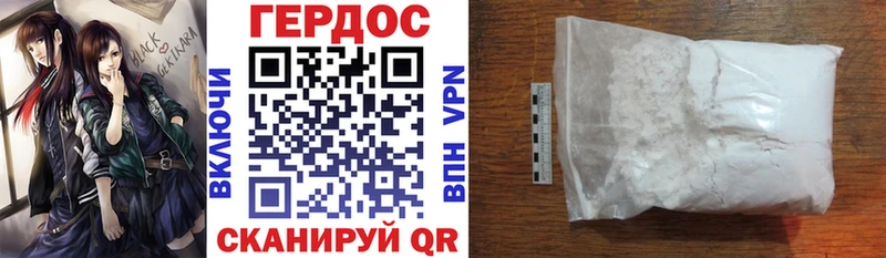 mega онион  Мамоново  ГЕРОИН VHQ 