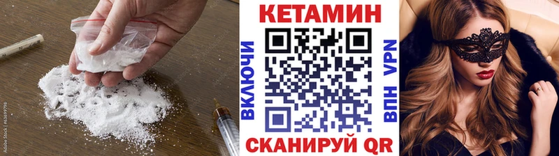 shop Telegram  Мамоново  КЕТАМИН ketamine 