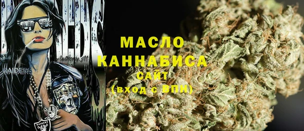 дистиллят марихуана Алексеевка