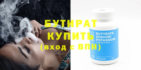 ГАЛЛЮЦИНОГЕННЫЕ ГРИБЫ Абаза