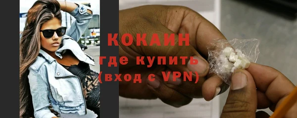 кокаин колумбия Алзамай