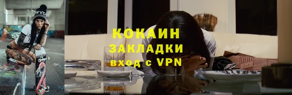 кокаин колумбия Алзамай