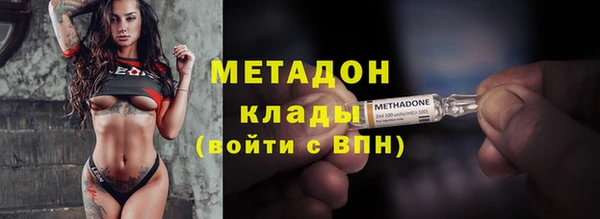 трава Абдулино