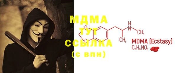 дистиллят марихуана Алексеевка