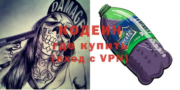 MESCALINE Абинск
