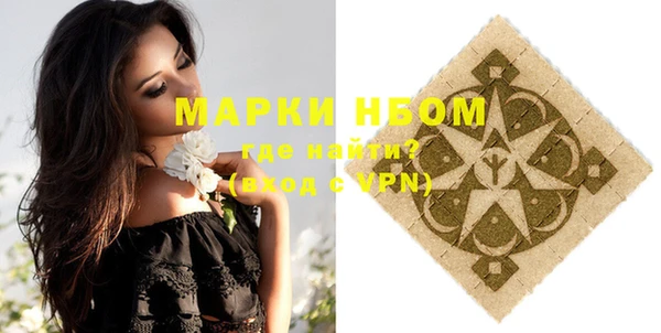 меф VHQ Михайловск