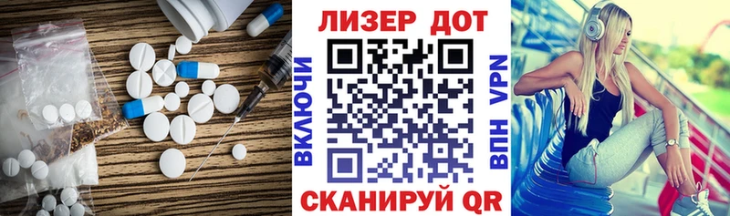 гидра рабочий сайт Мамоново ЛСД экстази кислота
