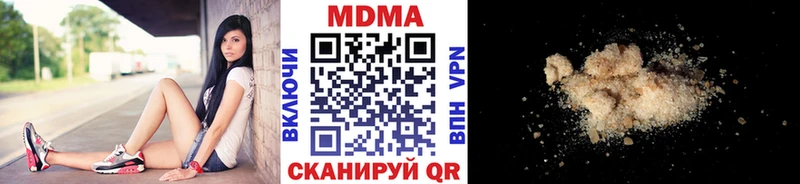 МДМА Molly  Мамоново 