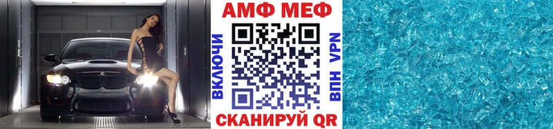 маркетплейс телеграм  Мамоново  МЕТАМФЕТАМИН кристалл 