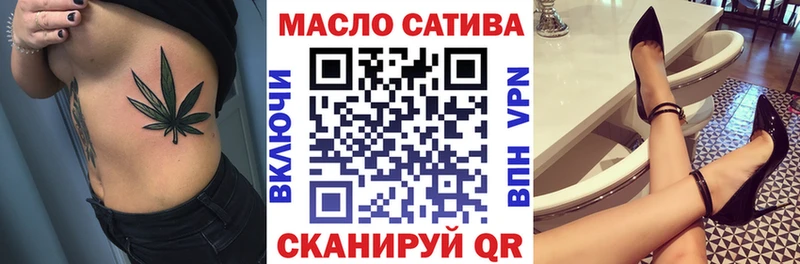 ТГК вейп  Мамоново 